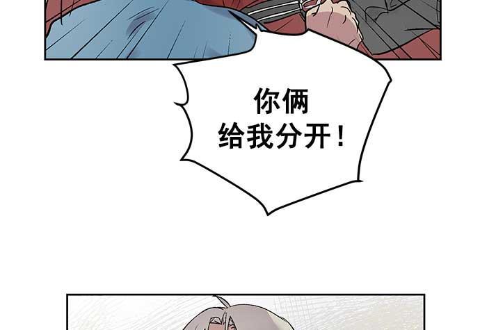 两界双星韩漫全集-第32话无删减无遮挡章节图片 