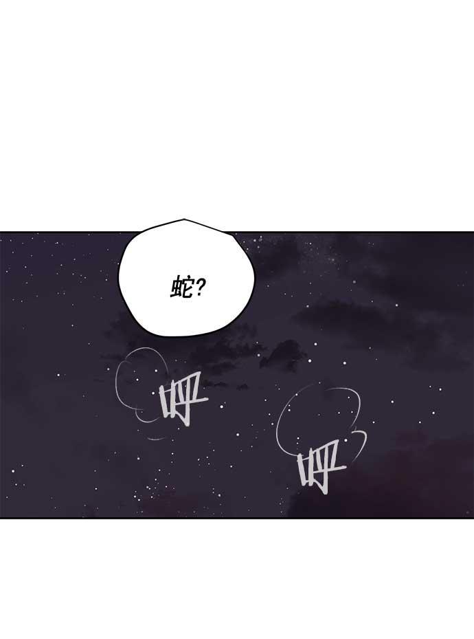 两界双星韩漫全集-第32话无删减无遮挡章节图片 