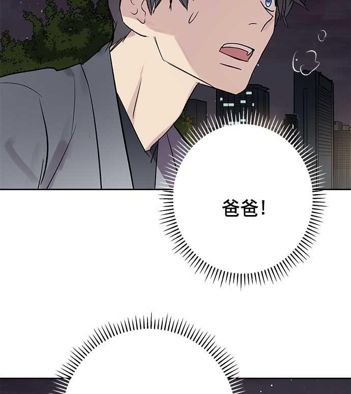 两界双星韩漫全集-第32话无删减无遮挡章节图片 