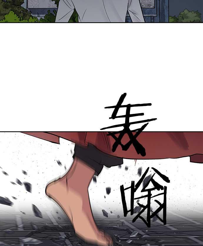 两界双星韩漫全集-第32话无删减无遮挡章节图片 