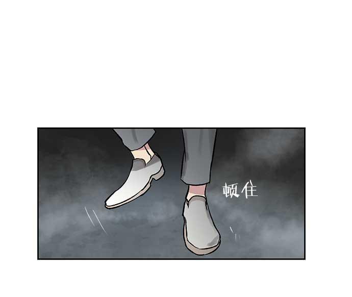 两界双星韩漫全集-第32话无删减无遮挡章节图片 