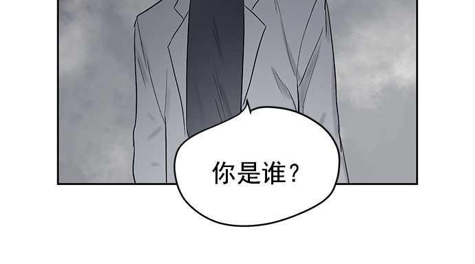 两界双星韩漫全集-第32话无删减无遮挡章节图片 