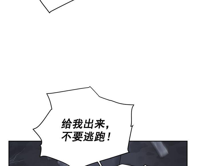两界双星韩漫全集-第33话无删减无遮挡章节图片 
