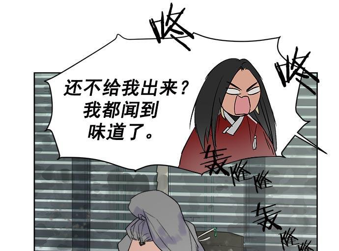 两界双星韩漫全集-第33话无删减无遮挡章节图片 