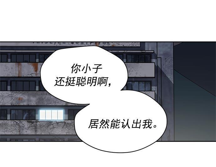 两界双星韩漫全集-第33话无删减无遮挡章节图片 