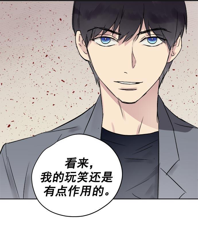 两界双星韩漫全集-第33话无删减无遮挡章节图片 