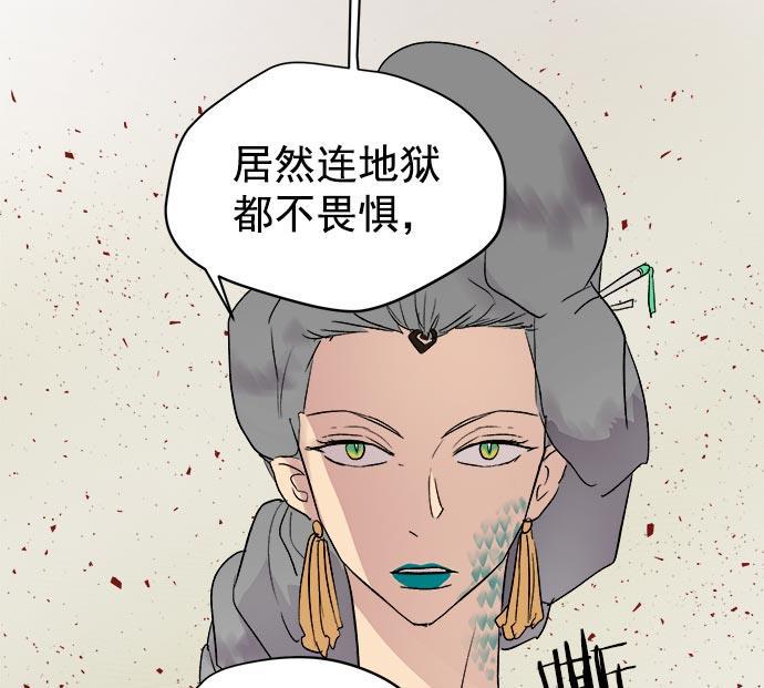 两界双星韩漫全集-第33话无删减无遮挡章节图片 