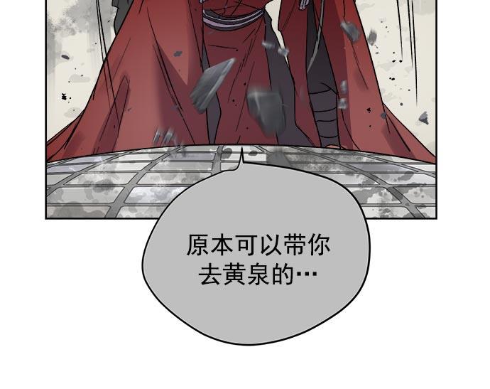 两界双星韩漫全集-第33话无删减无遮挡章节图片 