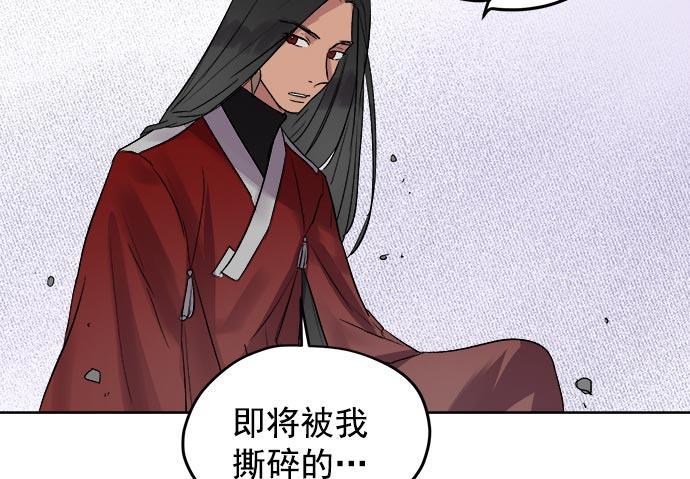 两界双星韩漫全集-第33话无删减无遮挡章节图片 