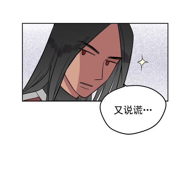 两界双星韩漫全集-第33话无删减无遮挡章节图片 