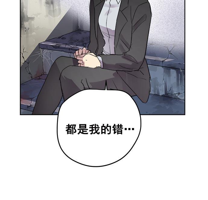 两界双星韩漫全集-第33话无删减无遮挡章节图片 
