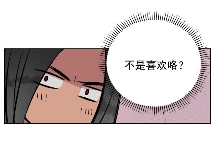 两界双星韩漫全集-第33话无删减无遮挡章节图片 