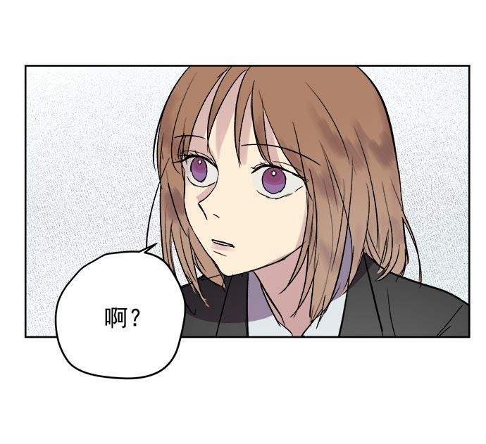 两界双星韩漫全集-第33话无删减无遮挡章节图片 