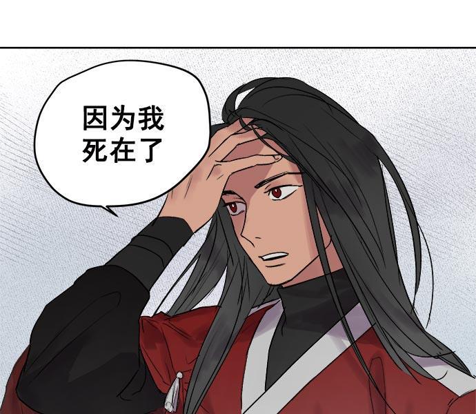 两界双星韩漫全集-第33话无删减无遮挡章节图片 