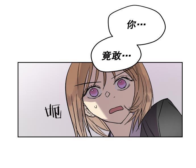 两界双星韩漫全集-第33话无删减无遮挡章节图片 