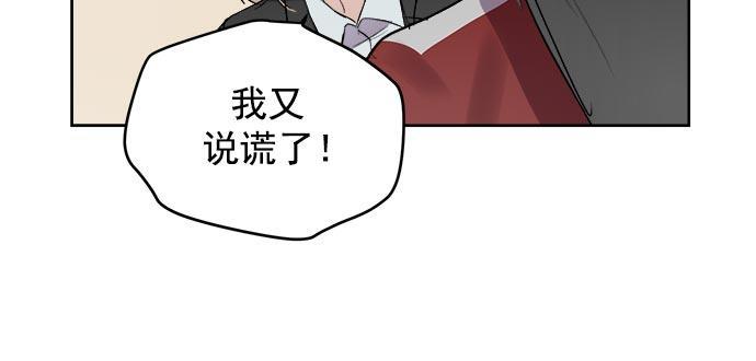 两界双星韩漫全集-第33话无删减无遮挡章节图片 