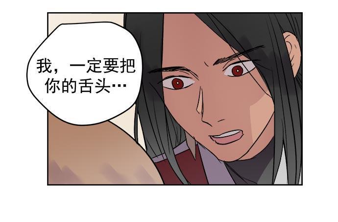 两界双星韩漫全集-第33话无删减无遮挡章节图片 
