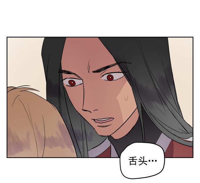 两界双星韩漫全集-第33话无删减无遮挡章节图片 