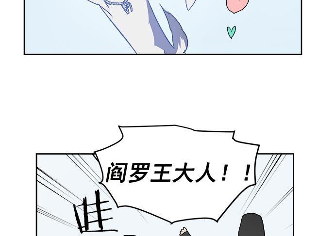两界双星韩漫全集-第33话无删减无遮挡章节图片 