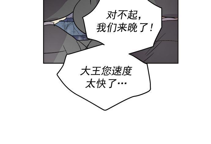 两界双星韩漫全集-第33话无删减无遮挡章节图片 