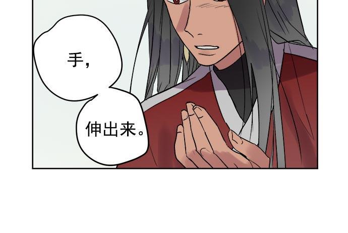两界双星韩漫全集-第33话无删减无遮挡章节图片 