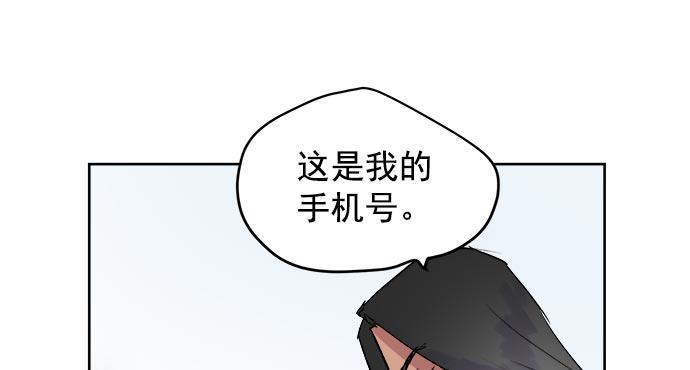 两界双星韩漫全集-第33话无删减无遮挡章节图片 