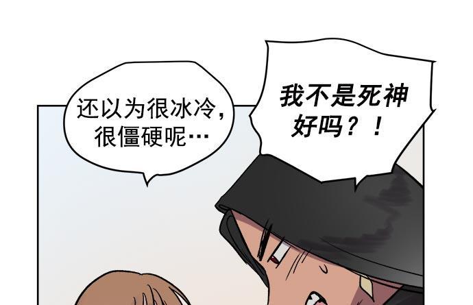 两界双星韩漫全集-第33话无删减无遮挡章节图片 