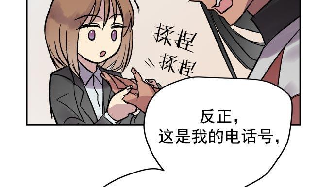 两界双星韩漫全集-第33话无删减无遮挡章节图片 