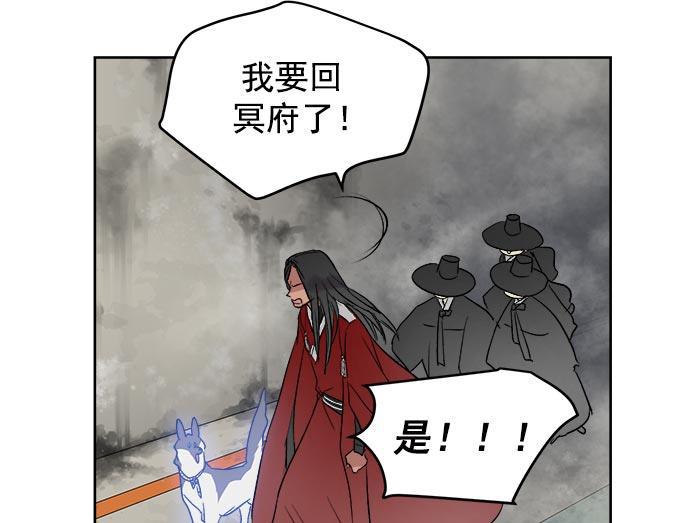 两界双星韩漫全集-第33话无删减无遮挡章节图片 