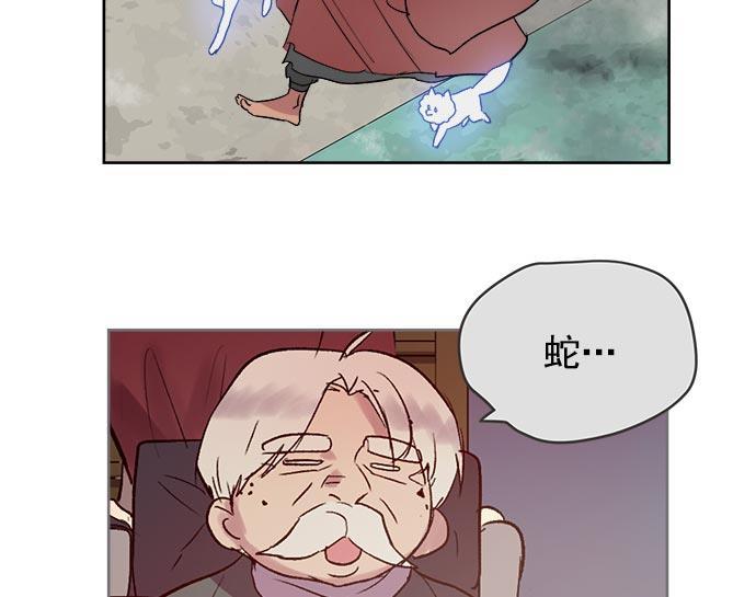 两界双星韩漫全集-第33话无删减无遮挡章节图片 