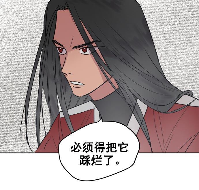 两界双星韩漫全集-第33话无删减无遮挡章节图片 
