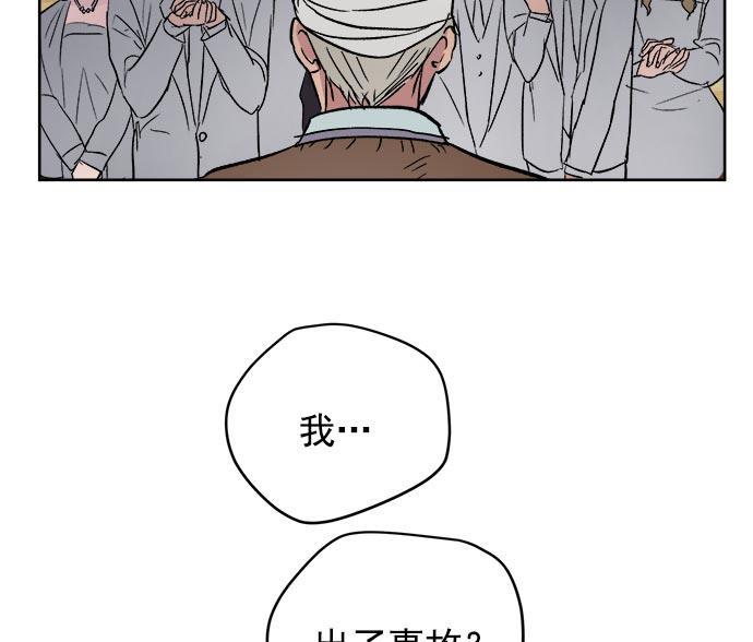 两界双星韩漫全集-第33话无删减无遮挡章节图片 