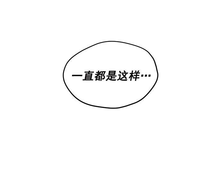 两界双星韩漫全集-第33话无删减无遮挡章节图片 