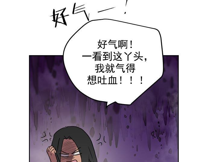 两界双星韩漫全集-第33话无删减无遮挡章节图片 