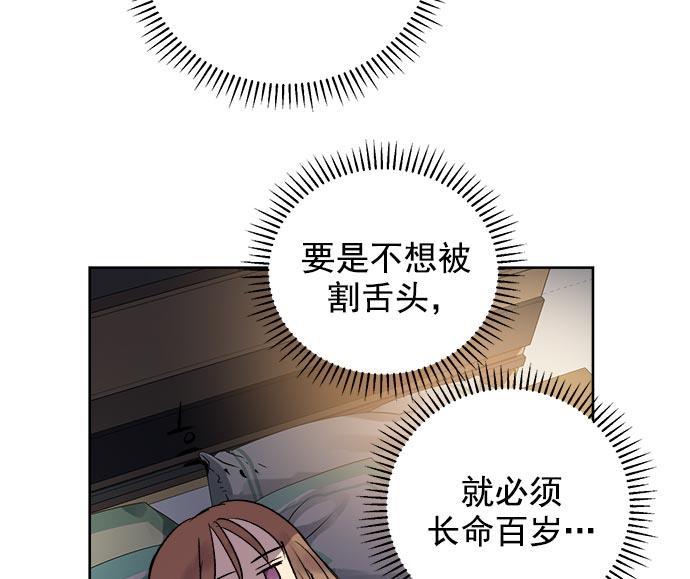 两界双星韩漫全集-第33话无删减无遮挡章节图片 
