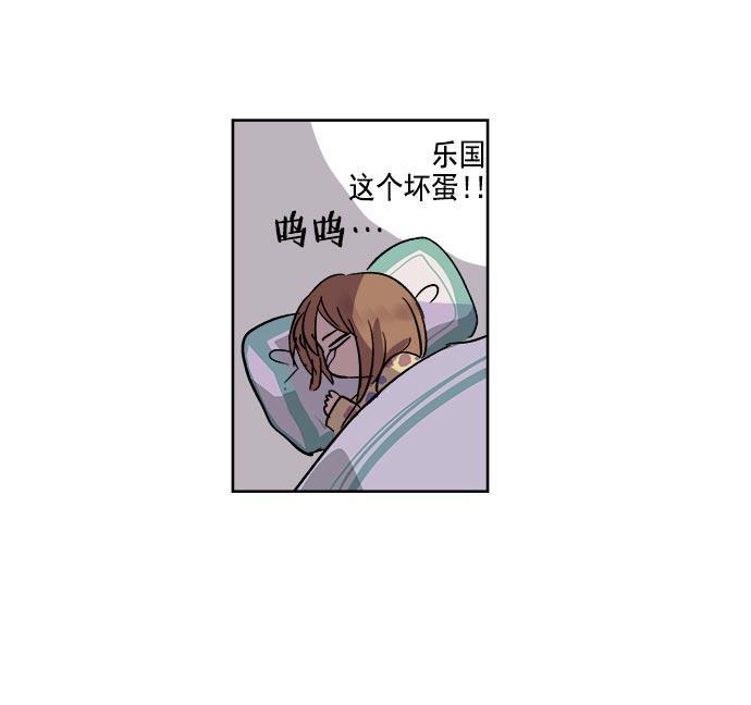 两界双星韩漫全集-第33话无删减无遮挡章节图片 