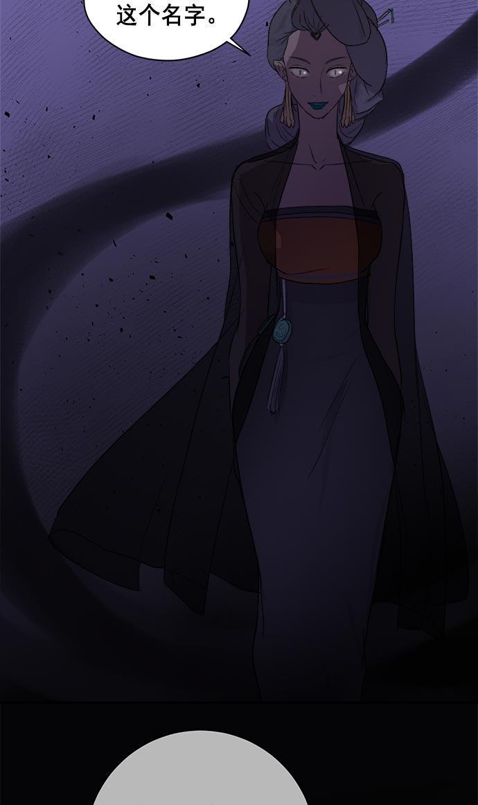 两界双星韩漫全集-第34话无删减无遮挡章节图片 