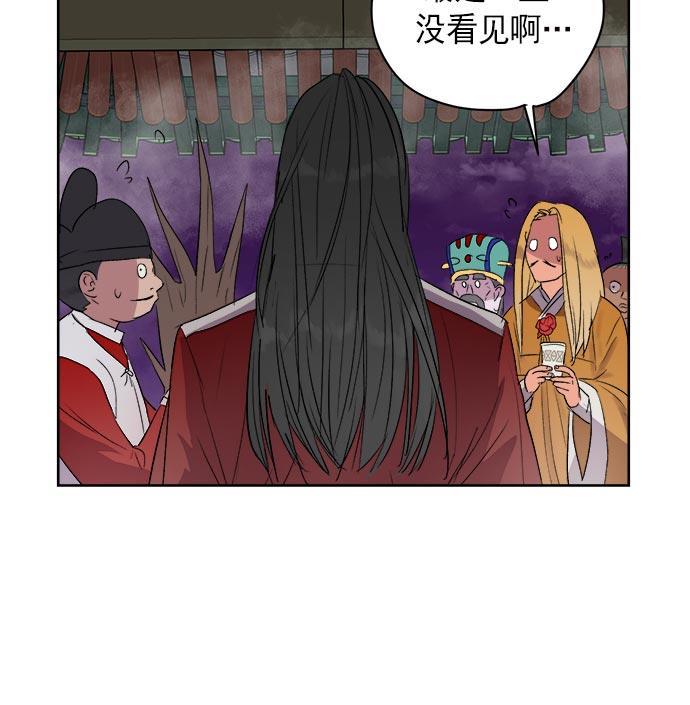 两界双星韩漫全集-第34话无删减无遮挡章节图片 