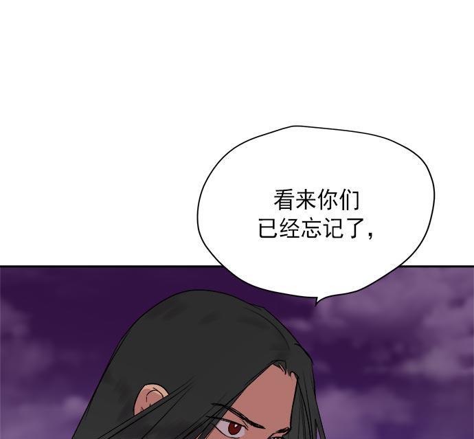 两界双星韩漫全集-第34话无删减无遮挡章节图片 