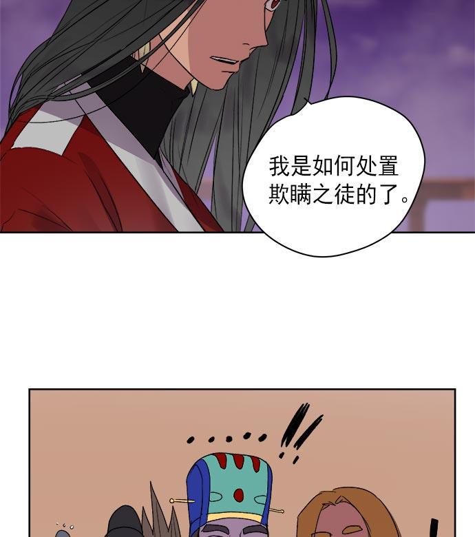 两界双星韩漫全集-第34话无删减无遮挡章节图片 
