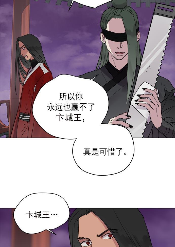 两界双星韩漫全集-第34话无删减无遮挡章节图片 