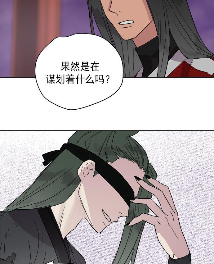 两界双星韩漫全集-第34话无删减无遮挡章节图片 
