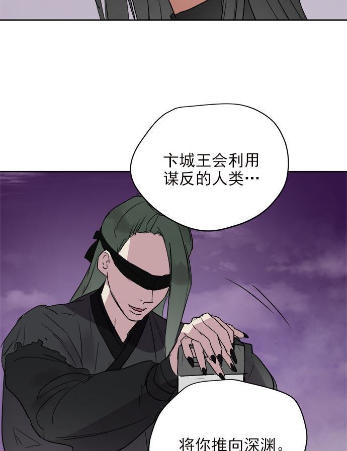 两界双星韩漫全集-第34话无删减无遮挡章节图片 
