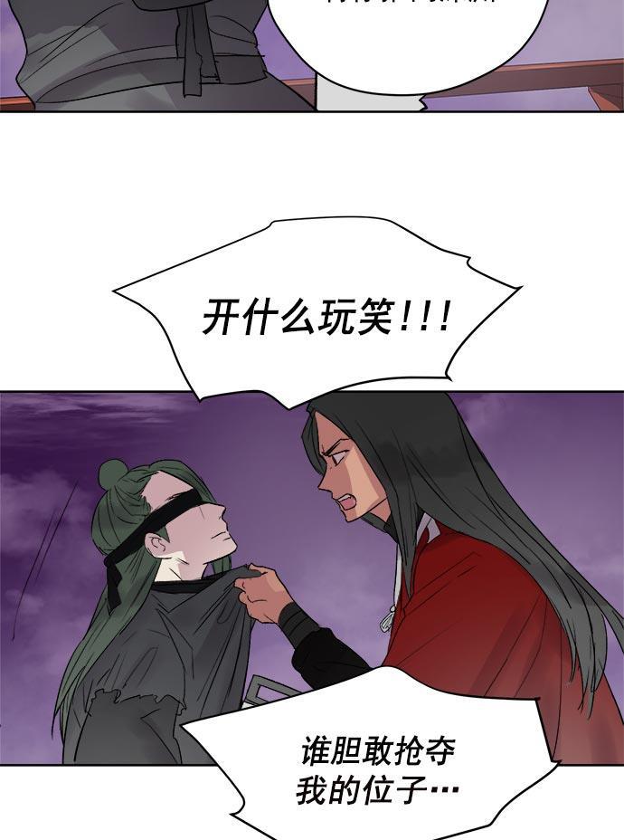 两界双星韩漫全集-第34话无删减无遮挡章节图片 
