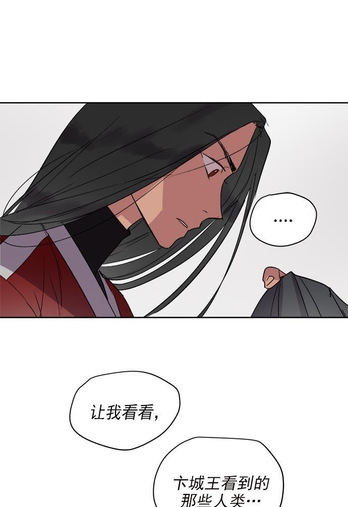 两界双星韩漫全集-第34话无删减无遮挡章节图片 