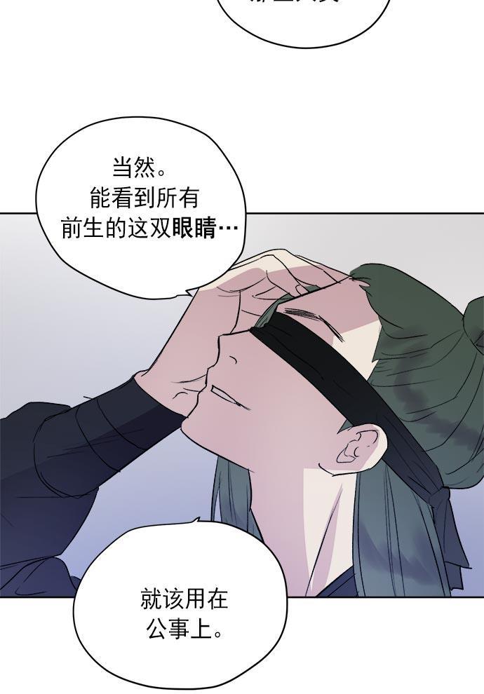 两界双星韩漫全集-第34话无删减无遮挡章节图片 