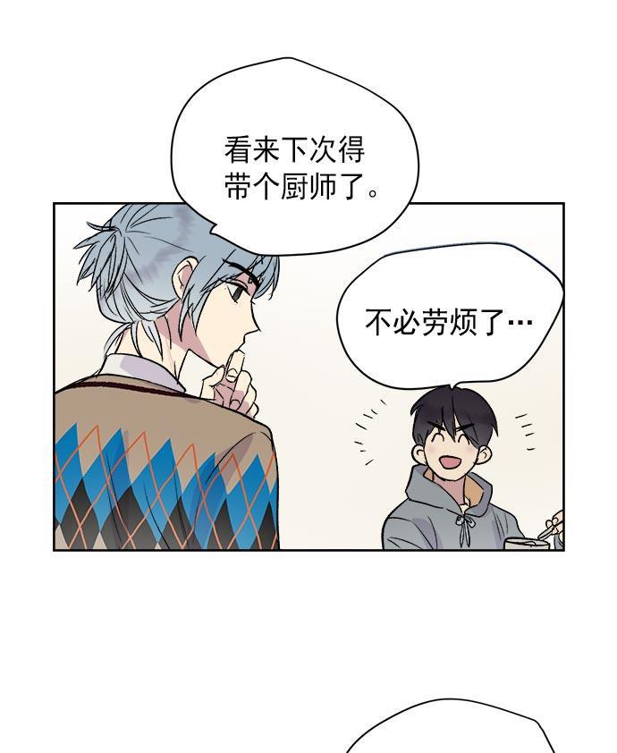 两界双星韩漫全集-第34话无删减无遮挡章节图片 