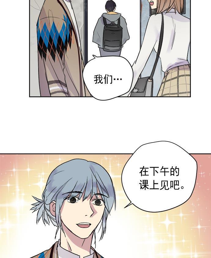 两界双星韩漫全集-第34话无删减无遮挡章节图片 