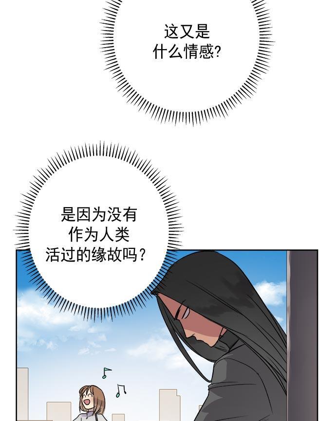 两界双星韩漫全集-第34话无删减无遮挡章节图片 