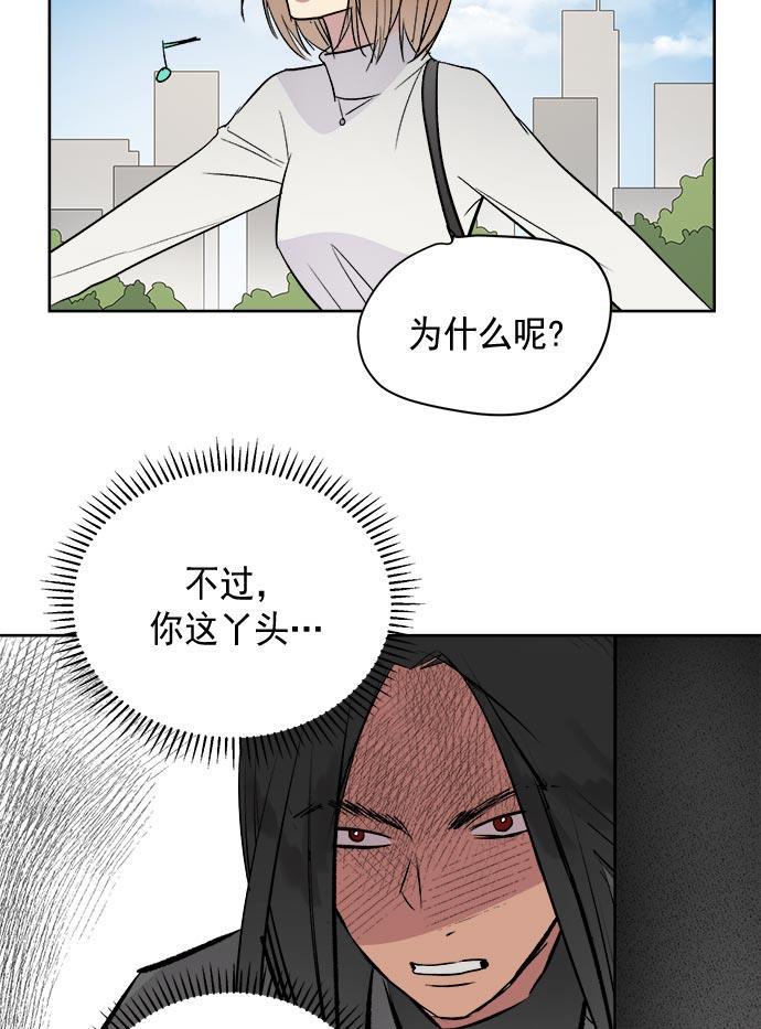 两界双星韩漫全集-第34话无删减无遮挡章节图片 